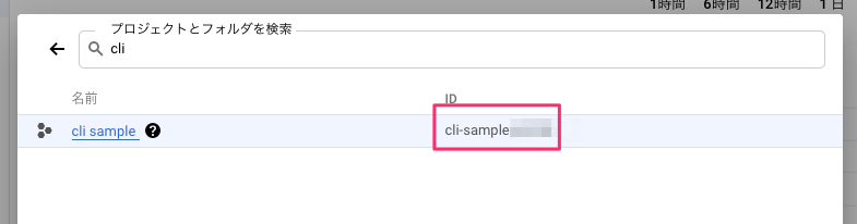 f:id:kun432:20201130180122p:plain