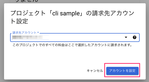 f:id:kun432:20201130183945p:plain