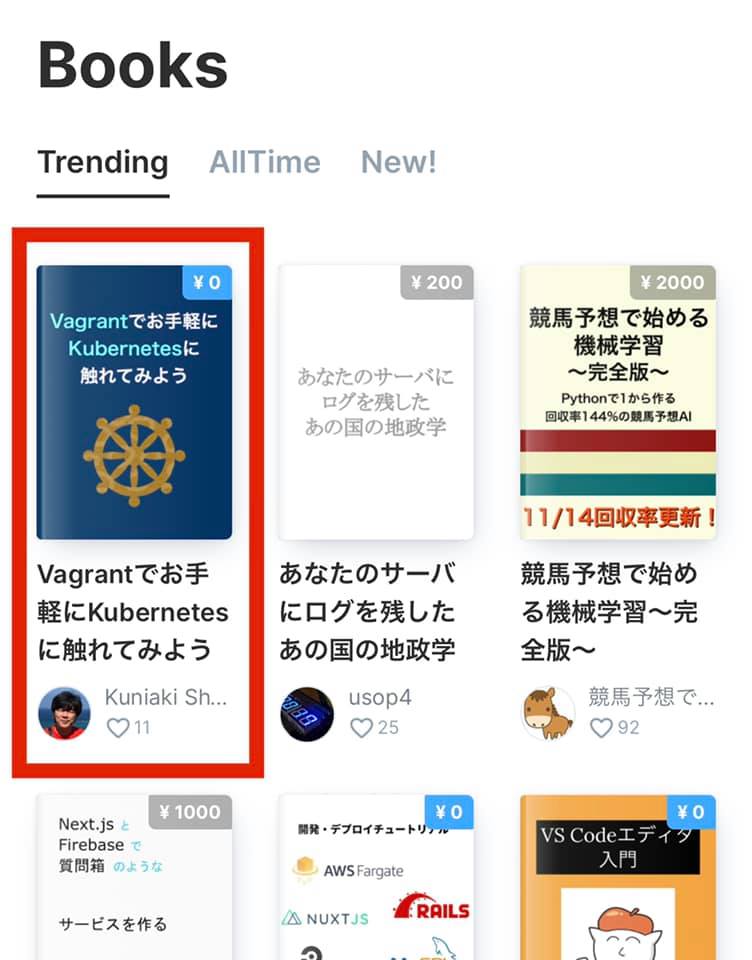 f:id:kun432:20201206182943j:plain