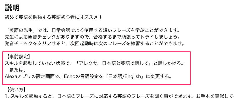 f:id:kun432:20201218122852p:plain