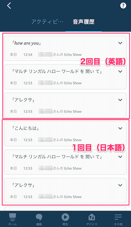f:id:kun432:20201218134612p:plain