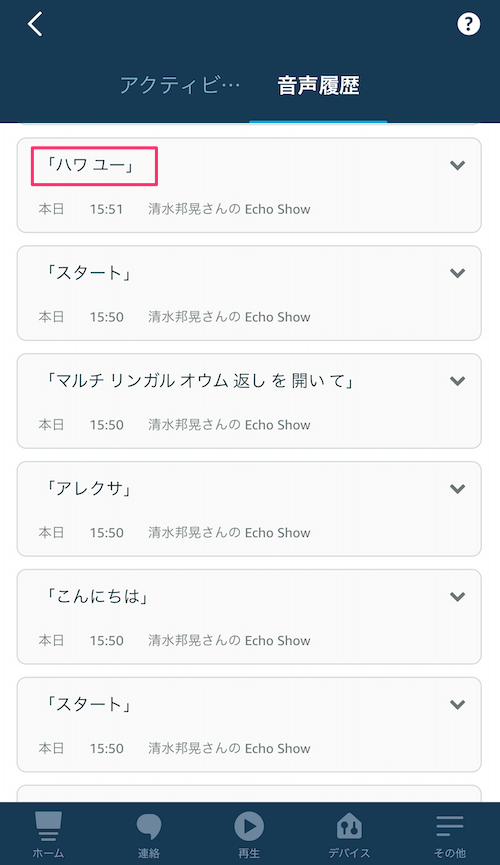 f:id:kun432:20201218160955p:plain