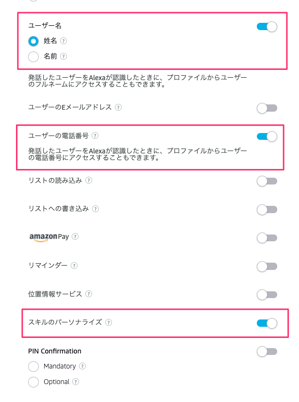 f:id:kun432:20201223230337p:plain