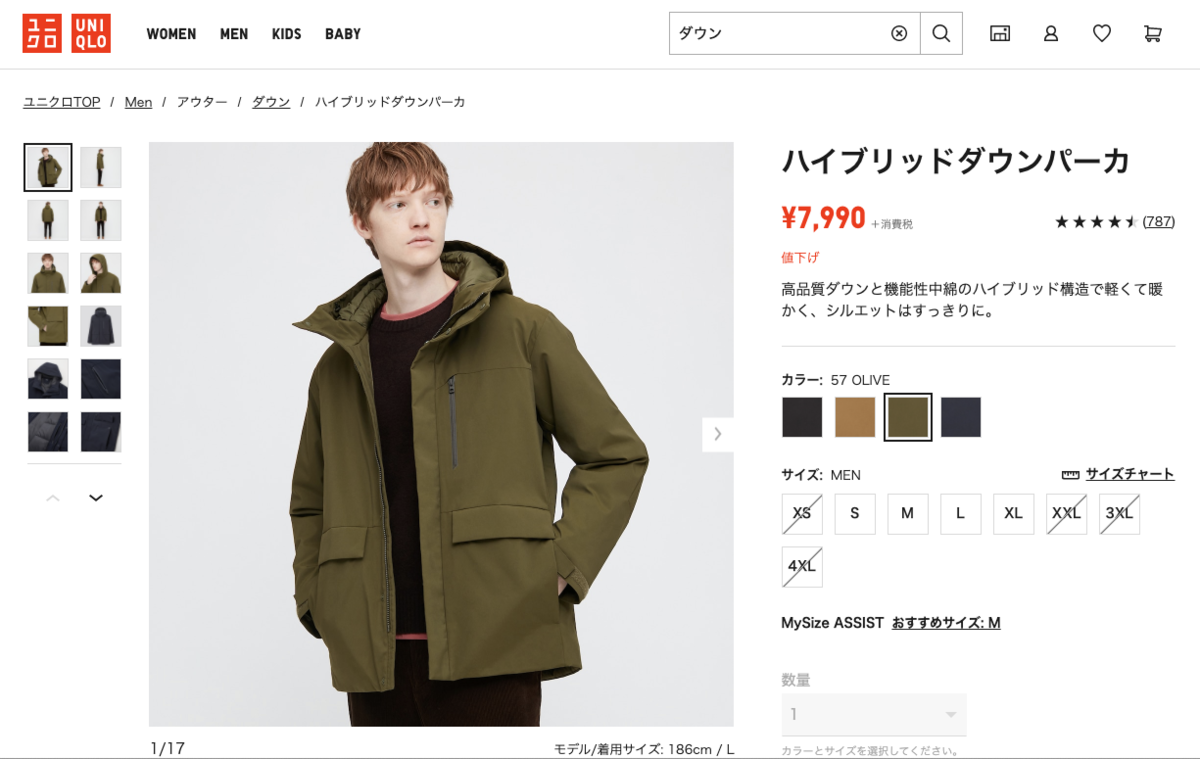 f:id:kun432:20201225002803p:plain