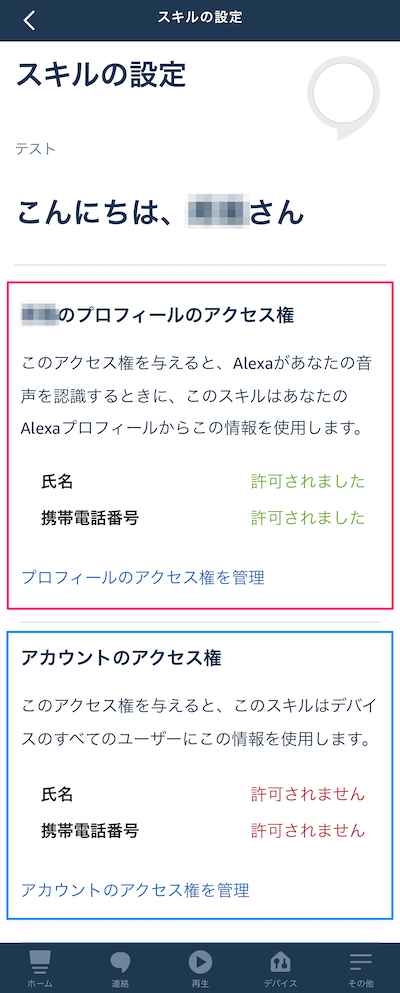 f:id:kun432:20201226233828p:plain