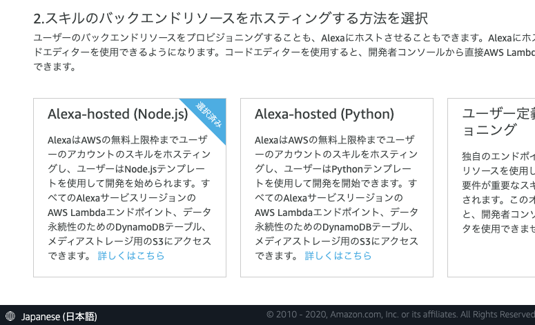 f:id:kun432:20201227154951p:plain
