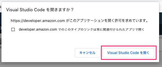 f:id:kun432:20201227174759p:plain