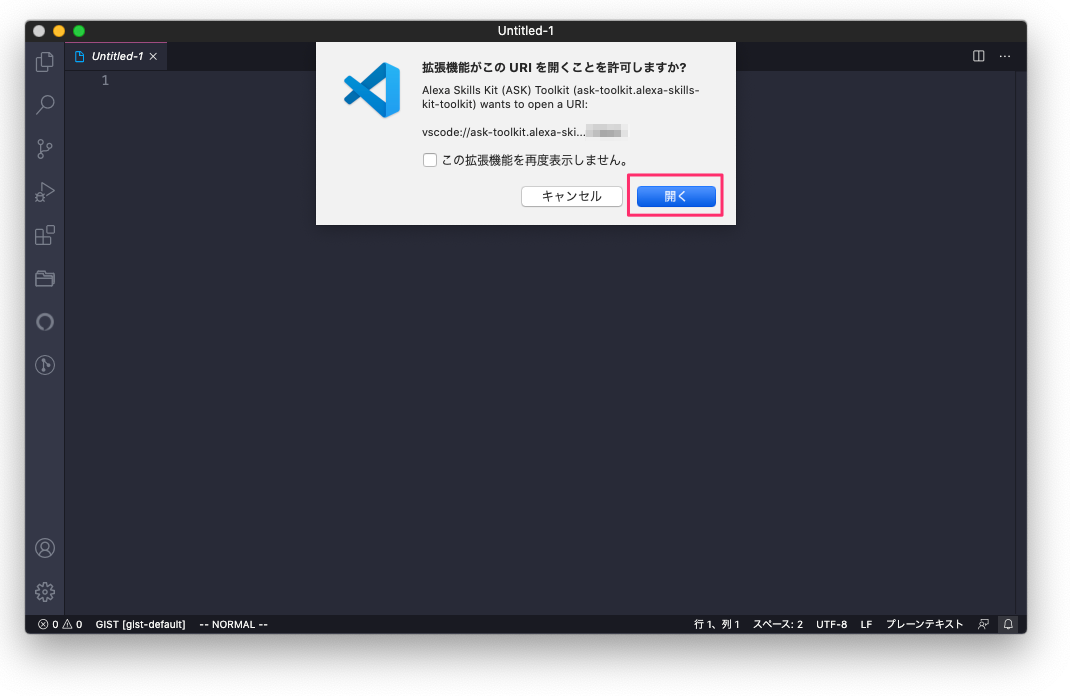 f:id:kun432:20201227175108p:plain