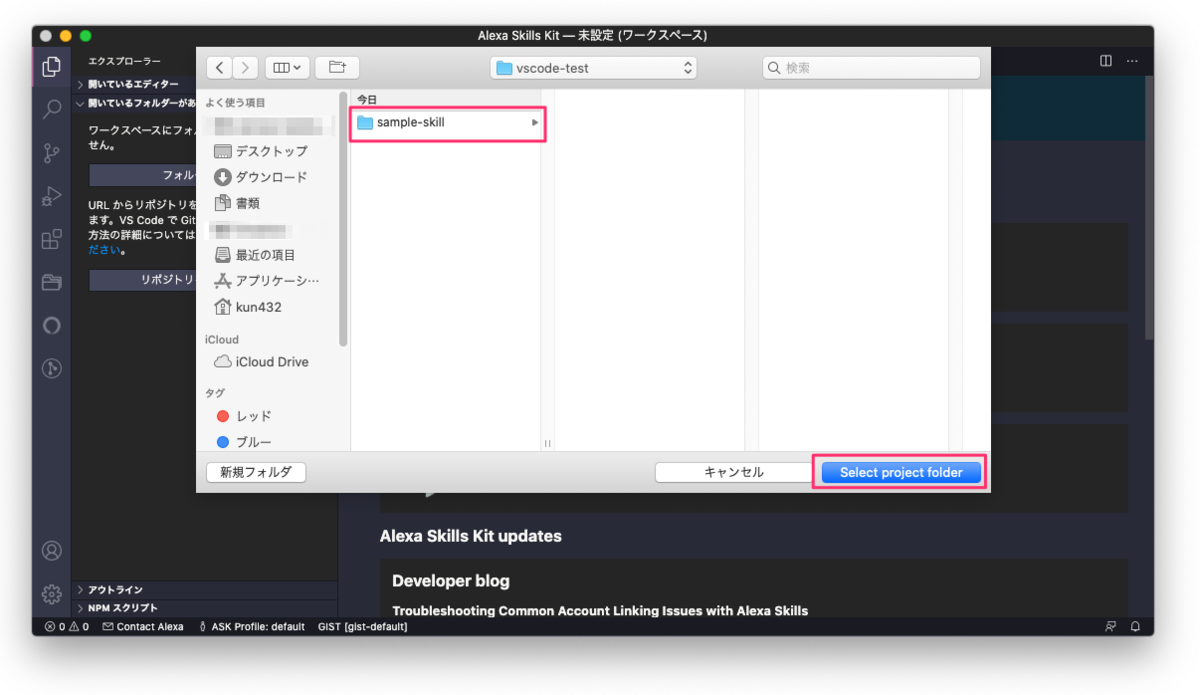 f:id:kun432:20201227181101p:plain