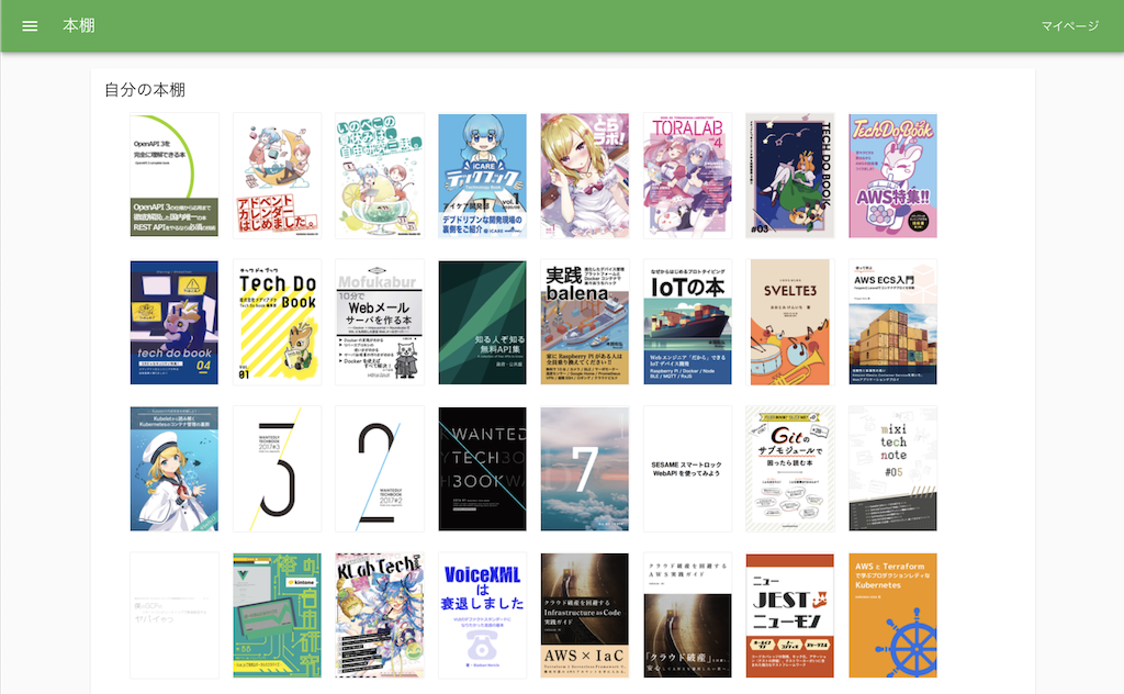 f:id:kun432:20210102220504p:plain