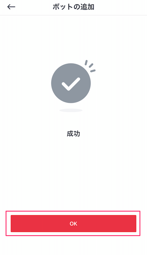 f:id:kun432:20210105002053p:plain