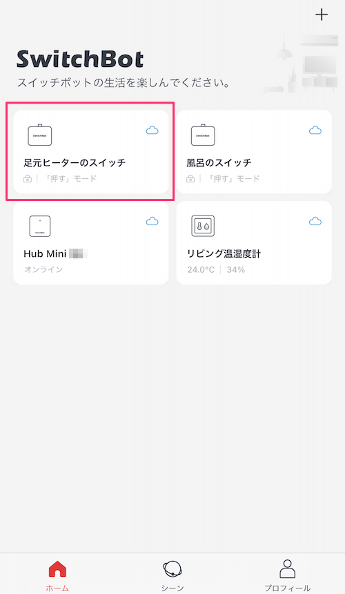 f:id:kun432:20210105002301p:plain