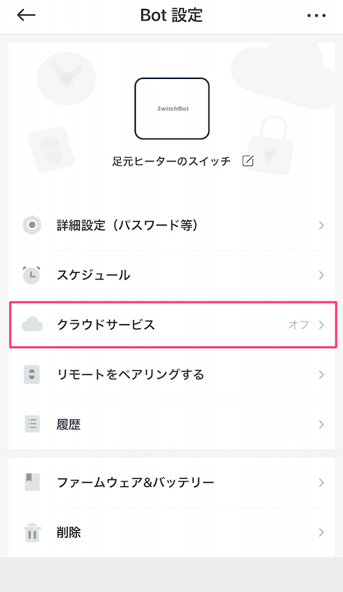 f:id:kun432:20210105003228p:plain