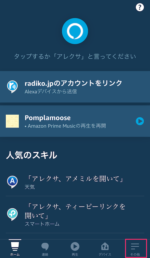 f:id:kun432:20210105004655p:plain