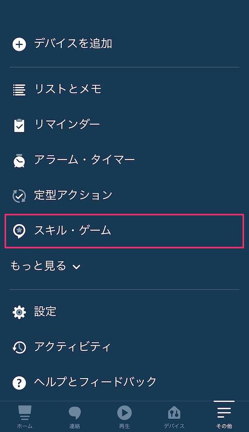 f:id:kun432:20210105004721p:plain