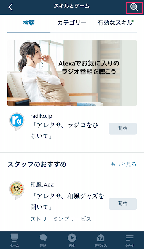 f:id:kun432:20210105004812p:plain
