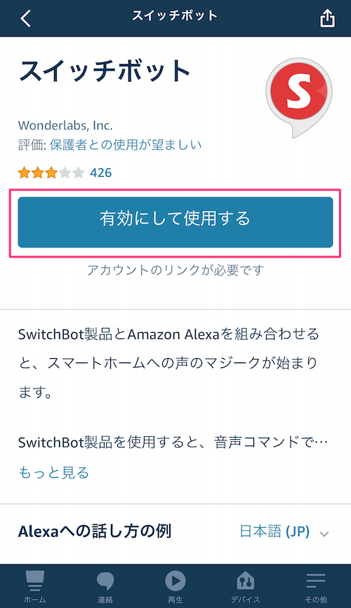 f:id:kun432:20210105005205p:plain