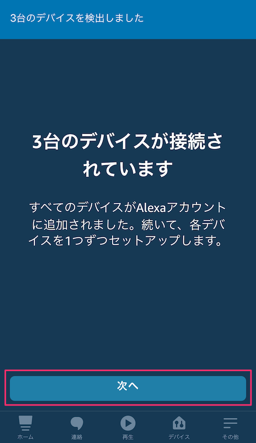 f:id:kun432:20210105010025p:plain