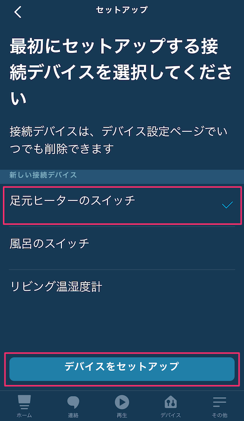 f:id:kun432:20210105010717p:plain