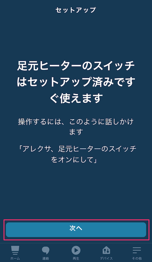 f:id:kun432:20210105010953p:plain