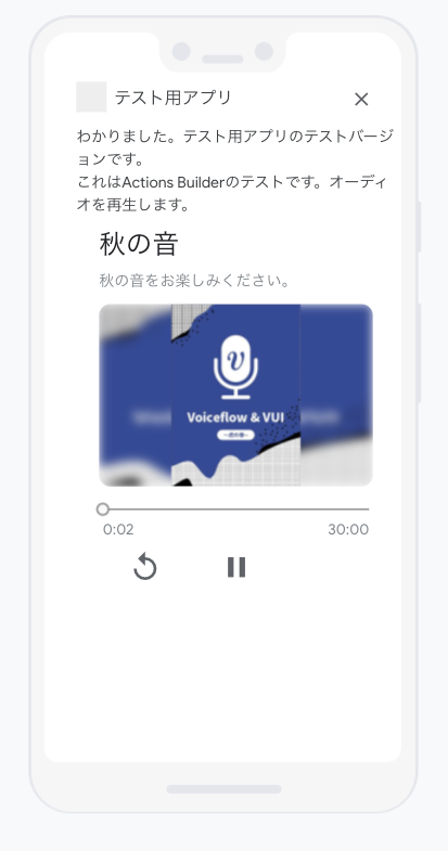 f:id:kun432:20210111163022p:plain