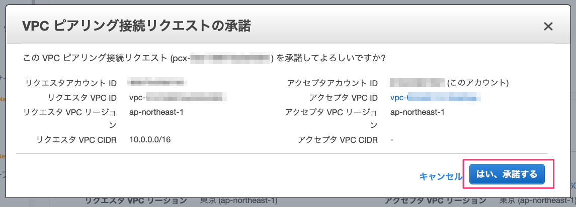 f:id:kun432:20210429221743p:plain