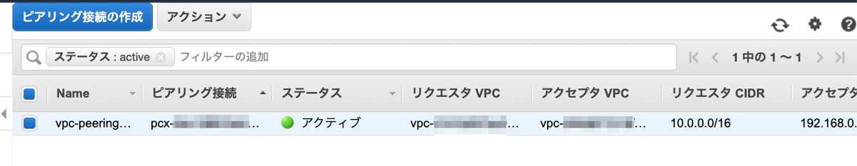 f:id:kun432:20210429222545p:plain