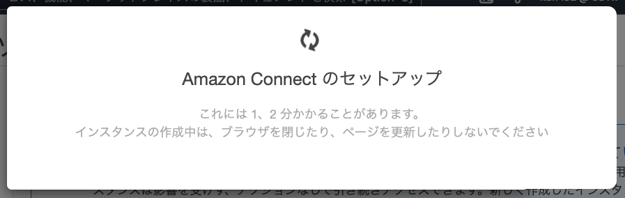 ブランドバッグ通販サイト Amazon Connectで電話番号が取得できない場合（結論：個人だと 時計