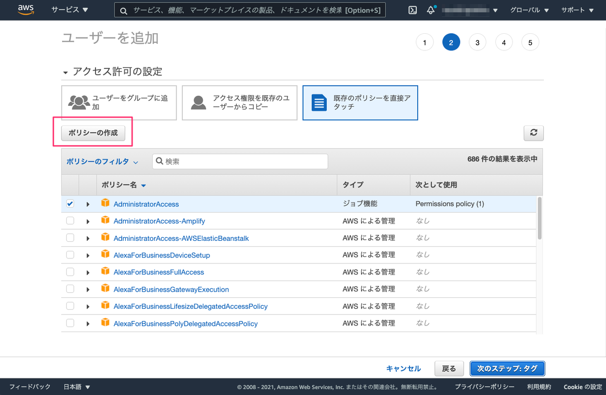 f:id:kun432:20210606011854p:plain
