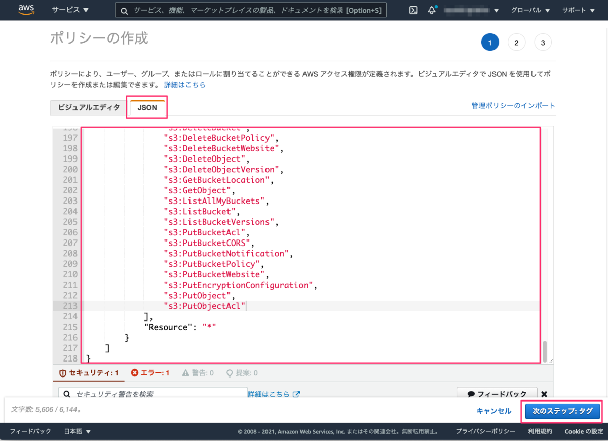 f:id:kun432:20210606011946p:plain