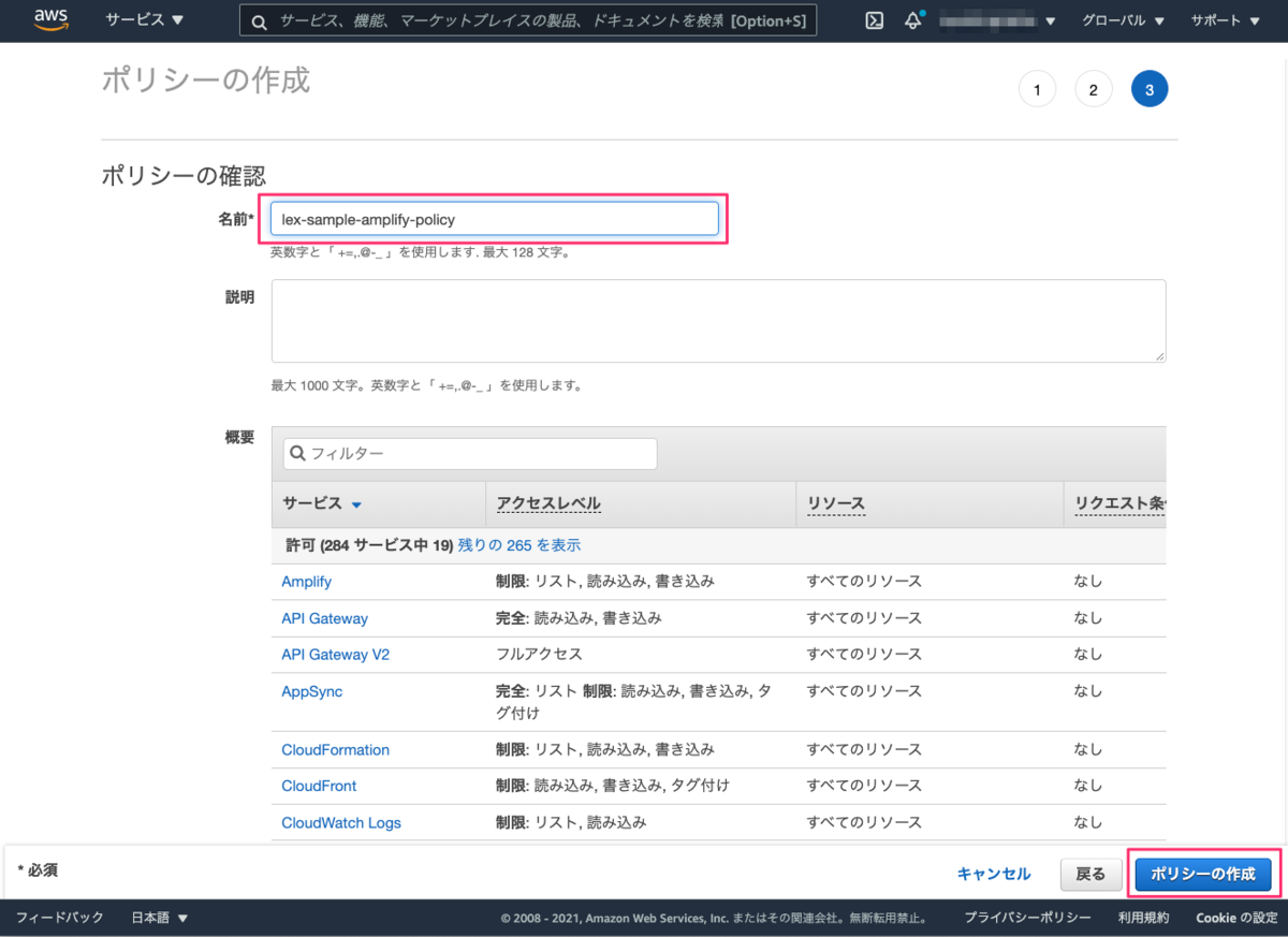 f:id:kun432:20210606012416p:plain