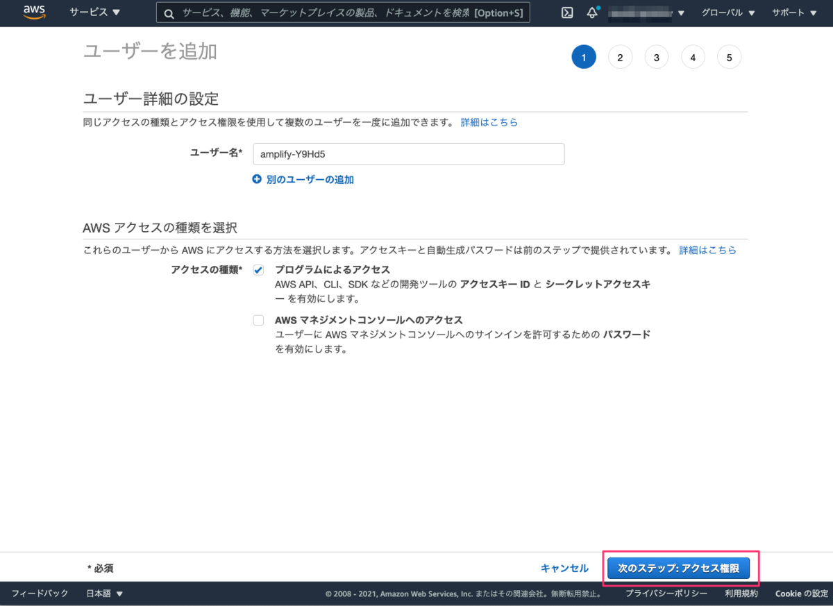 f:id:kun432:20210606013506p:plain
