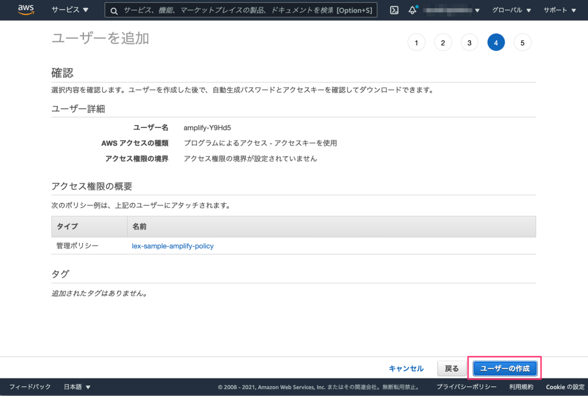f:id:kun432:20210606013601p:plain