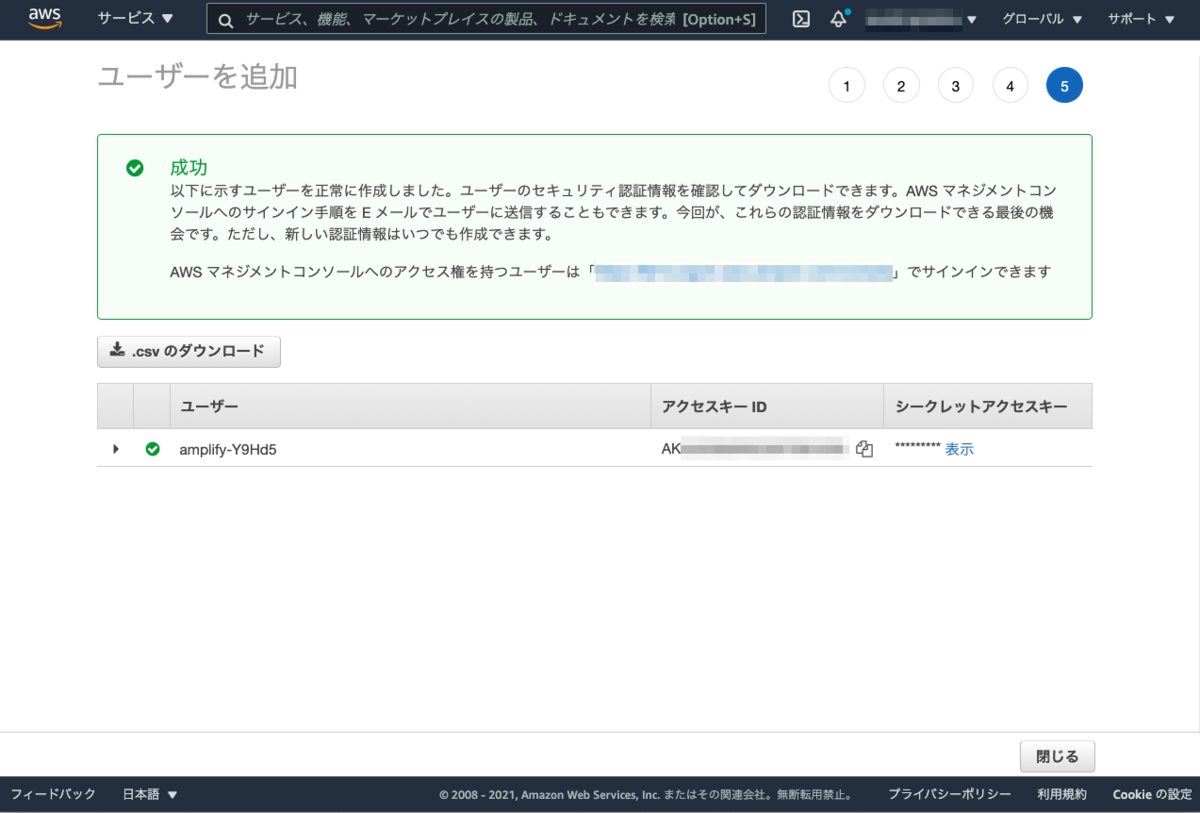 f:id:kun432:20210606013801p:plain