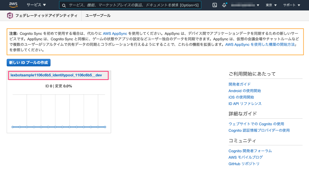 f:id:kun432:20210606030020p:plain