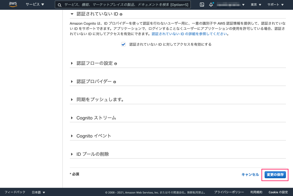 f:id:kun432:20210606030423p:plain