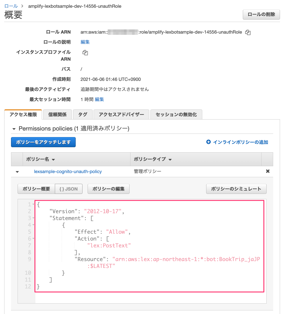 f:id:kun432:20210606031531p:plain