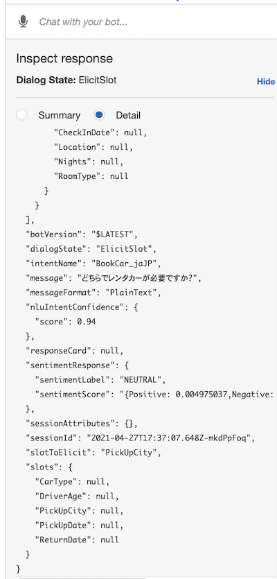 f:id:kun432:20210609023240p:plain