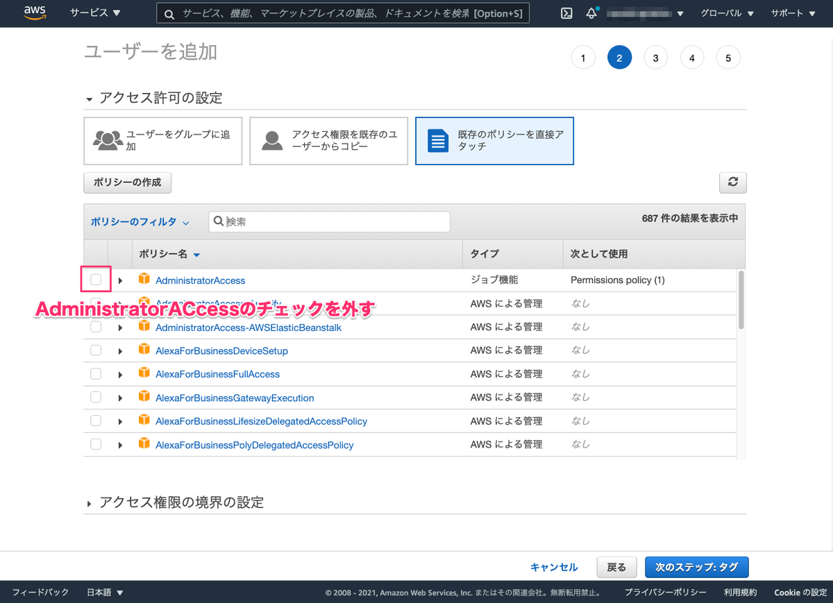 f:id:kun432:20210611190631p:plain