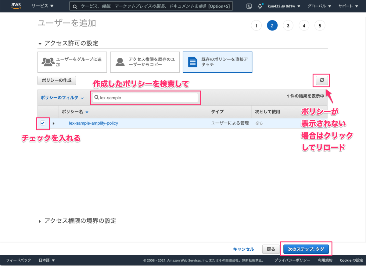f:id:kun432:20210611190655p:plain