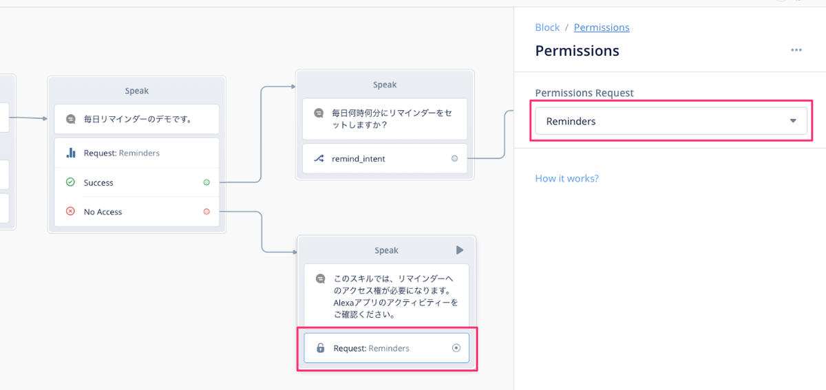 f:id:kun432:20210612175226p:plain