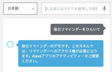 f:id:kun432:20210612175818p:plain