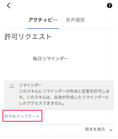 f:id:kun432:20210612180421p:plain