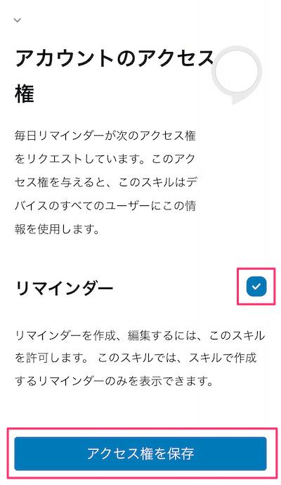 f:id:kun432:20210612180430p:plain