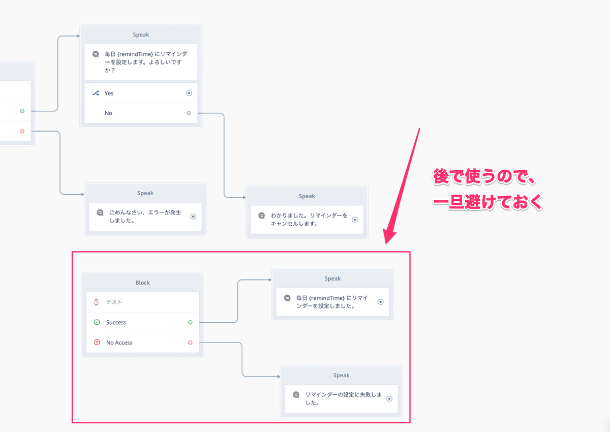 f:id:kun432:20210615232109p:plain