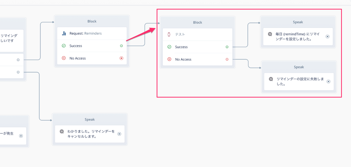 f:id:kun432:20210616010803p:plain