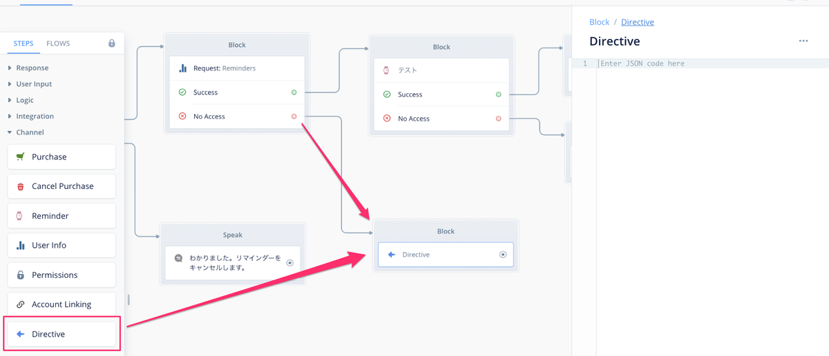 f:id:kun432:20210616011416p:plain