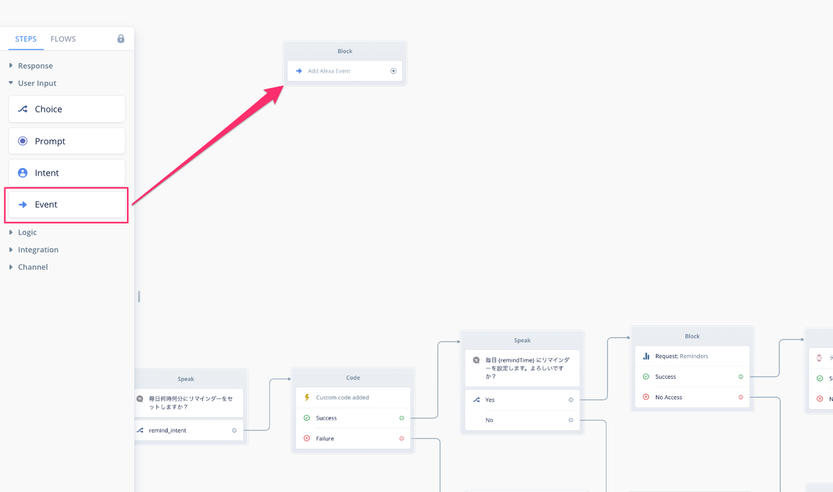 f:id:kun432:20210617230028p:plain