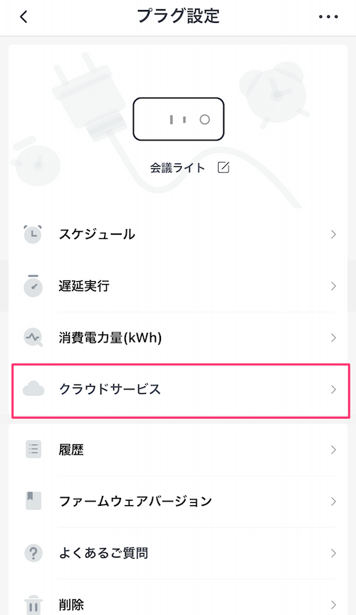f:id:kun432:20210622013026p:plain