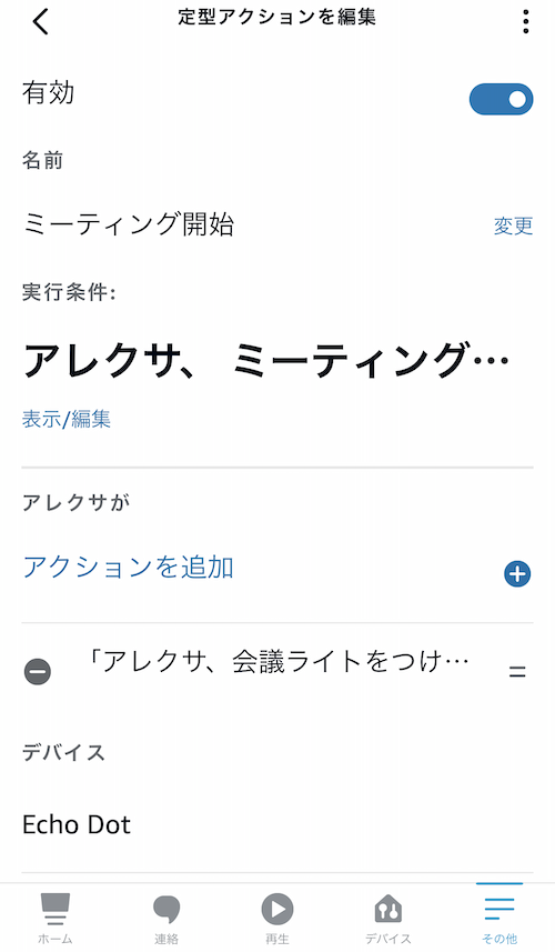 f:id:kun432:20210622014022p:plain